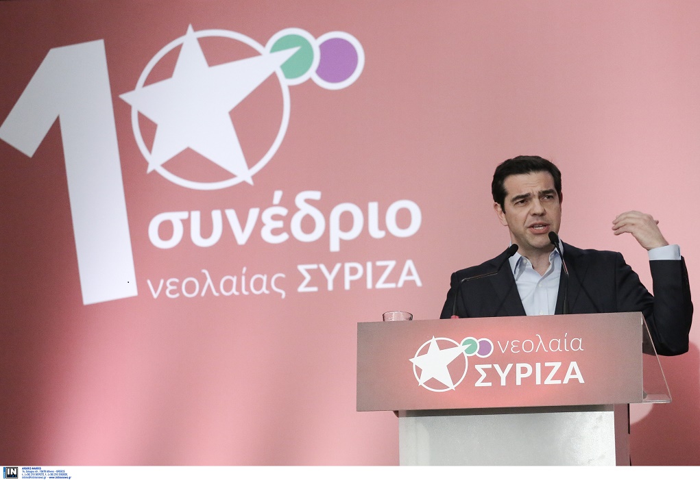 Δυναμική και μαζική νεολαία θέλει ο Τσίπρας