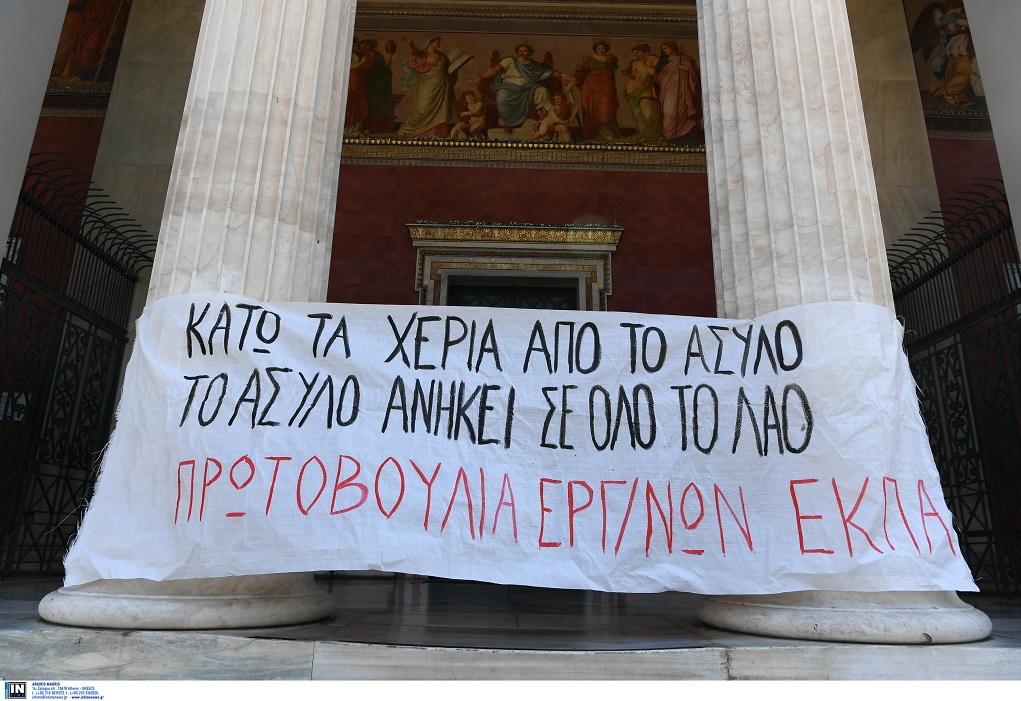 Γιατί ο ΣΥΡΙΖΑ επιμένει για το άσυλο