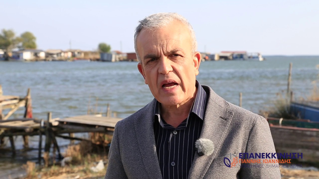 Ιωαννίδης: «Προσπαθώ να διαμορφώσω μία συλλογική πρόταση»