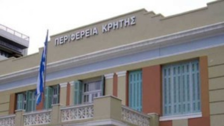 Περιφέρεια Κρήτης: Δύο έργα στον τομέα της υγείας