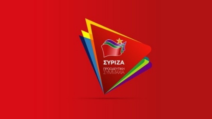 ΣΥΡΙΖΑ: Να αποσυρθεί άμεσα η τροπολογία για την Επιτροπή Ανταγωνισμού