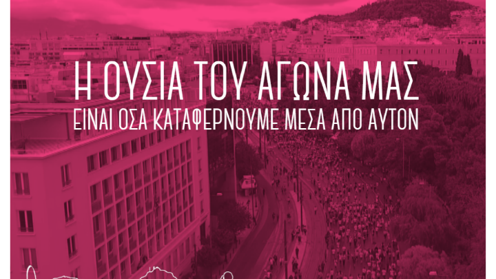 Δωρεές υλικοτεχνικού εξοπλισμού σε κλινικές