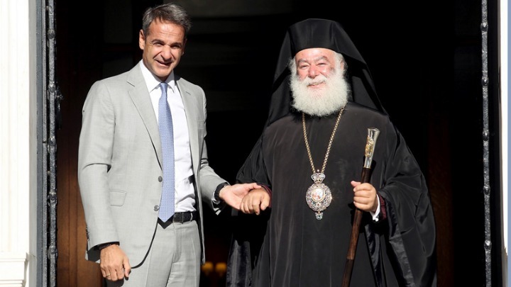 Συνάντηση του πρωθυπουργού με τον Πατριάρχη Αλεξανδρείας και πάσης Αφρικής Θεόδωρο Β’