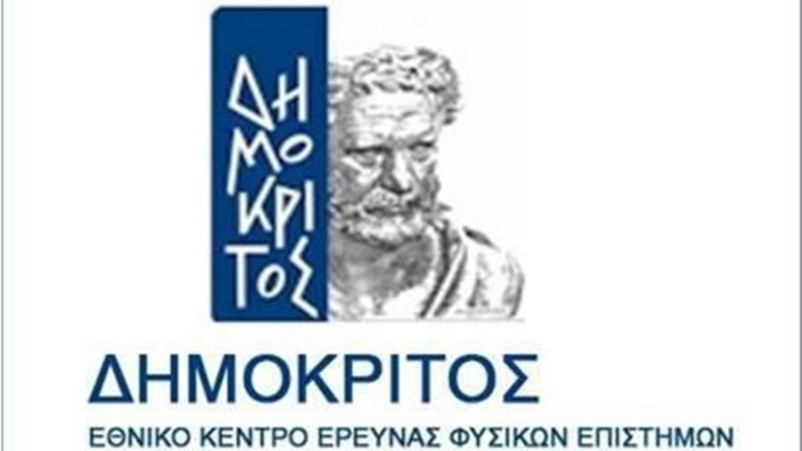 Εκδόθηκε η ΚΥΑ για υπαγωγή του Εργαστηρίου Ντόπινγκ του ΟΑΚΑ στο «Δημόκριτο»