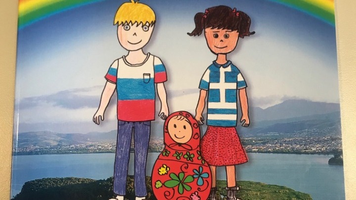 “Μόσχος και Νίκη”, ένα μαγικό ταξίδι φιλίας και φιλαναγνωσίας στην Ελλάδα και τη Ρωσία
