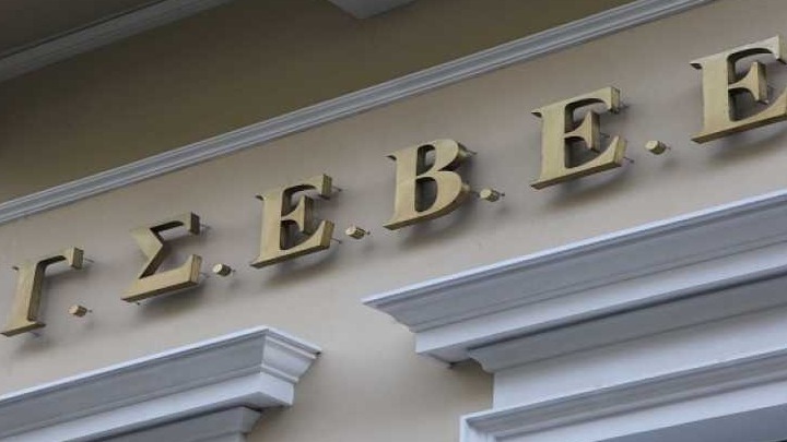 ΓΣΕΒΕΕ: Θετική η τροπολογία του υπ. Εργασίας
