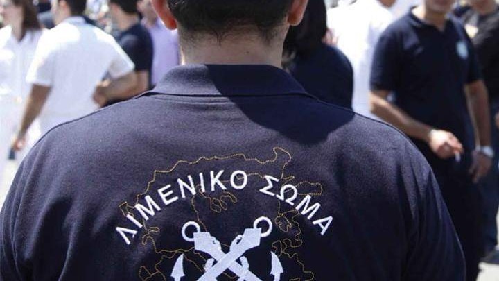 Παραδόθηκε ο χειριστής του ταχύπλοου