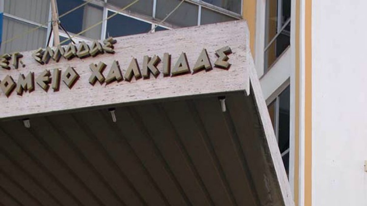 Σε κατάσταση αυξημένης ετοιμότητας το Νοσοκομείο Χαλκίδας και τα Κέντρα Υγείας της Εύβοιας