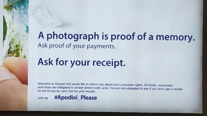 Εκστρατεία ενημέρωσης τουριστών: «Apodixi Please»