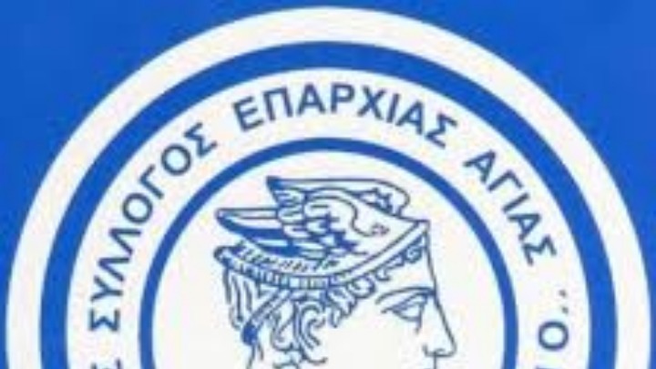 Ο Ερμής Αγιάς τη Wild Card για Basket League
