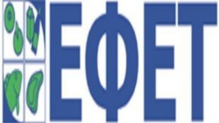 Ανάκληση παιδικού σετ φαγητού από τον ΕΦΕΤ