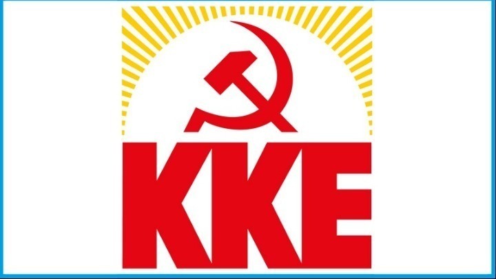 ΚΚΕ: Απαράδεκτη η παρέμβαση των ΗΠΑ σχετικά με το ιρανικό δεξαμενόπλοιο