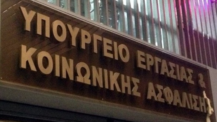Στοχευμένοι έλεγχοι σε ολόκληρη τη χώρα για αδήλωτη εργασία
