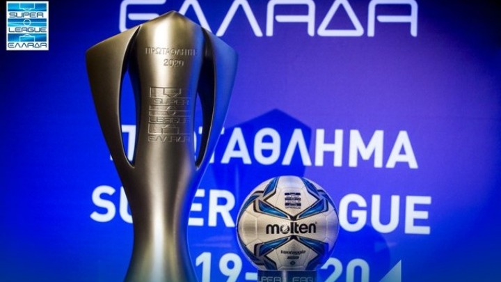 Πρεμιέρα με τρία παιχνίδια στη Super League