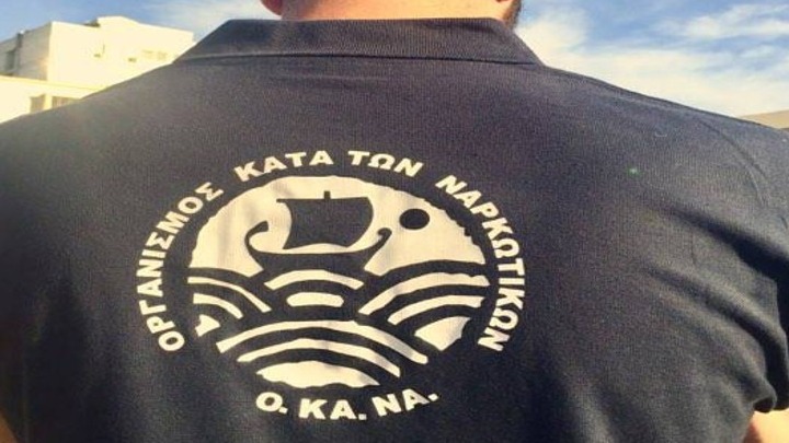 Χώρος φιλοξενίας αποκλειστικά για άστεγους χρήστες ναρκωτικών