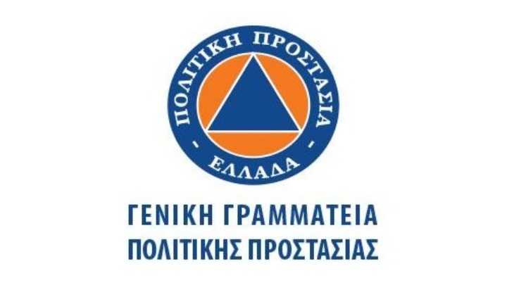Πολύ υψηλός ο κίνδυνος πυρκαγιάς σε Αττική, ανατολική Στερεά Ελλάδα και Πελοπόννησο την Κυριακή