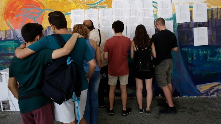 Μετά τις 11 το πρωί η ανακοίνωση των βάσεων
