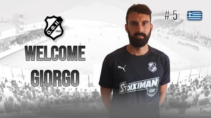 Ανακοίνωσε Κουτρουμπή ο ΟΦΗ