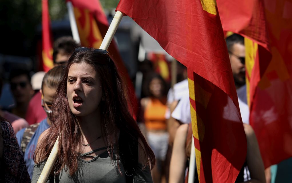 Θεσσαλονίκη: Διαμαρτυρία της ΚΝΕ στο προξενείο της Βραζιλίας