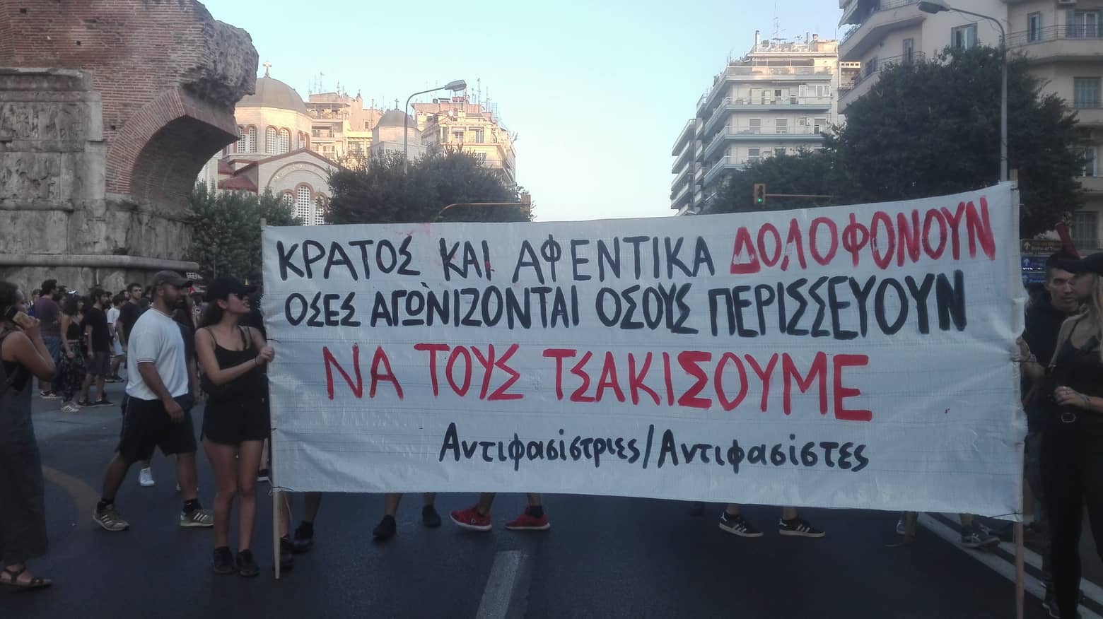 Πορεία για τον Π. Φύσσα στη Θεσσαλονίκη (pics)