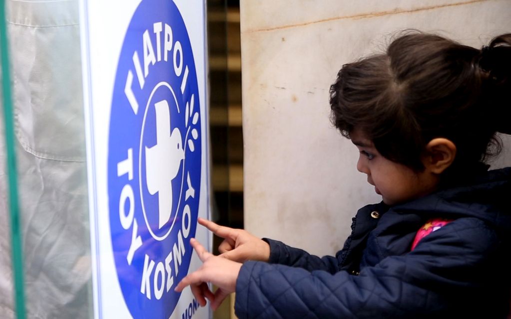 Οι γιατροί του κόσμου κέρδισαν τις εντυπώσεις στην 84η ΔΕΘ