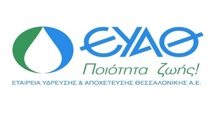 Ένα “περίπτερο μέσα στο περίπτερο” της ΕΥΑΘ στην 84η ΔΕΘ