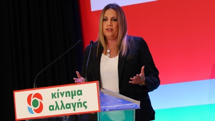 Φ. Γεννηματά: Τα γλυπτά του Παρθενώνα να επιστρέψουν μόνιμα