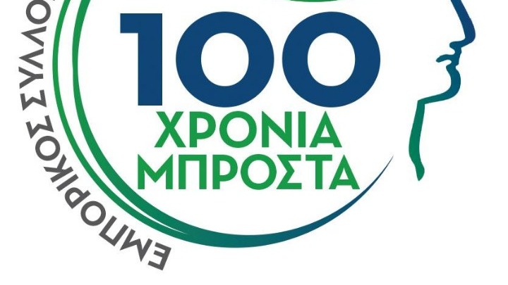 “Helexpo Sales” από τις 6 έως 15 Σεπτεμβρίου