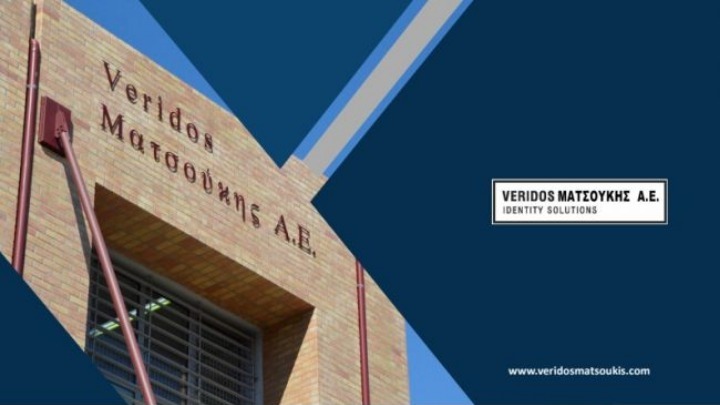 Σε λειτουργία η νέα παραγωγική μονάδα Veridos Ματσούκης