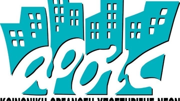 ΑΡΣΙΣ: Παροχή σίτισης σε προσφυγόπουλα