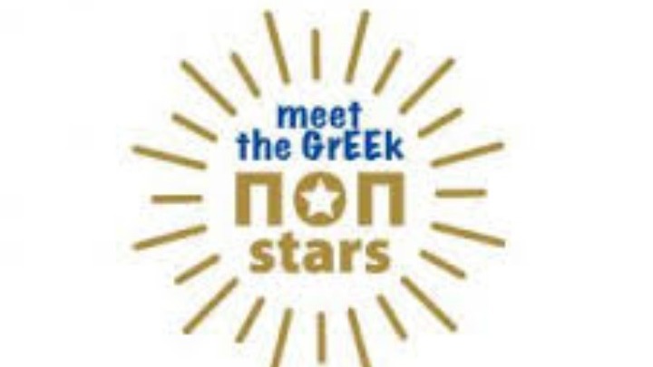 ΔΕΘ: #γιαΝαξέρουμετιΤρώμΕΕ
