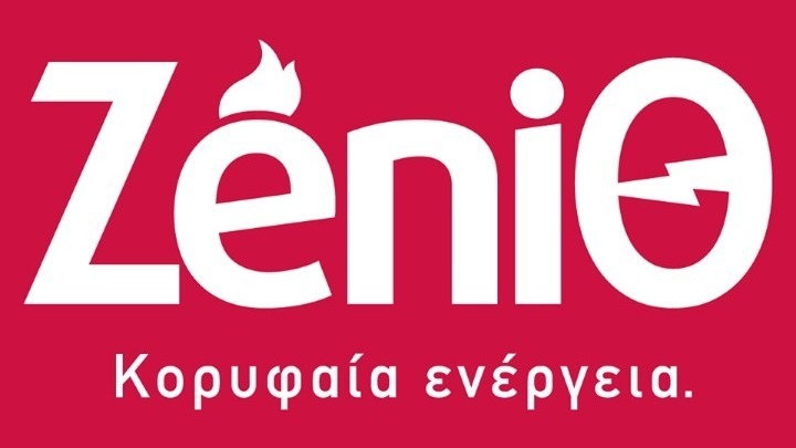 Η εταιρία Zeniθ στην 84η ΔΕΘ