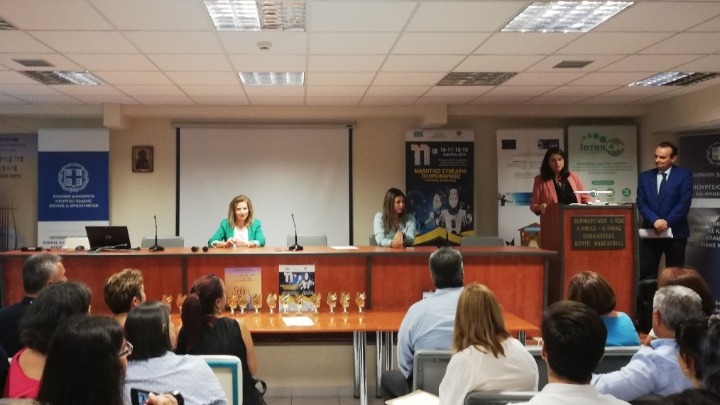 Η ηγεσία του υπ. Παιδείας στην ΠΔΕΚΜ