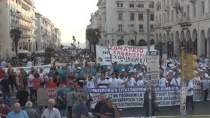 Συλλαλητήρια των συνδικάτων στη Θεσσαλονίκη