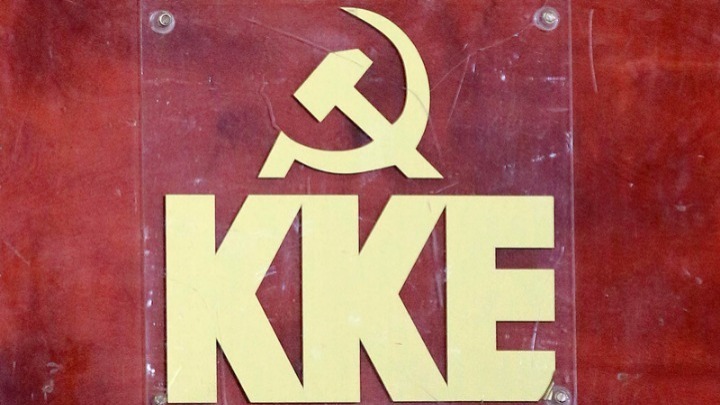 ΚΚΕ: Ο Λ. Μαχαιρίτσας θα μας συντροφεύει