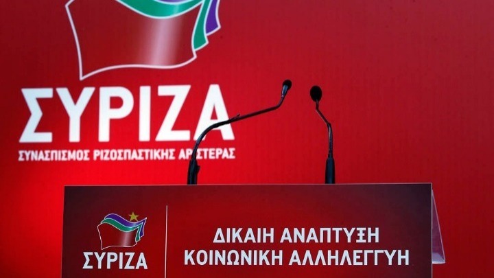 Συλλυπητήρια ΣΥΡΙΖΑ για τον χαμό του Λ. Μαχαιρίτσα