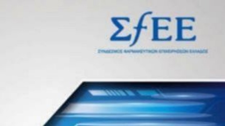 ΣΦΕΕ για Μητσοτάκη: «Βήμα προς τη σωστή κατεύθυνση»