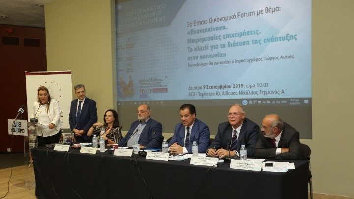 Παπαθανάσης: «Η φετινή ΔΕΘ σηματοδοτεί την επιστροφή στην κανονικότητα»
