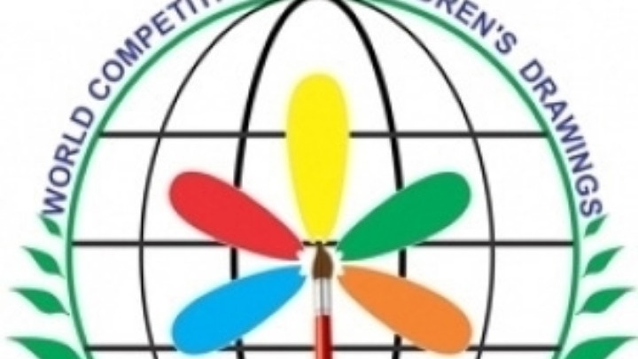 Βουλγαρία: Παγκόσμιος διαγωνισμός ζωγραφικής για παιδιά