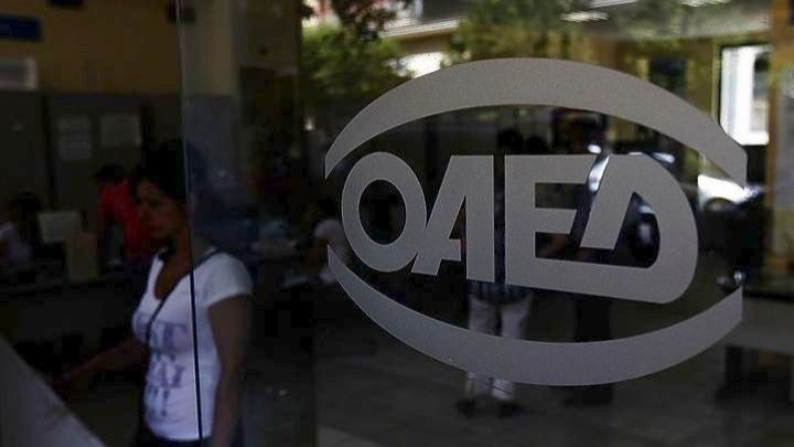 Από τις αρχές Οκτωβρίου, η έναρξη της διαδικασίας υποβολής αιτήσεων για το εποχικό επίδομα του ΟΑΕΔ