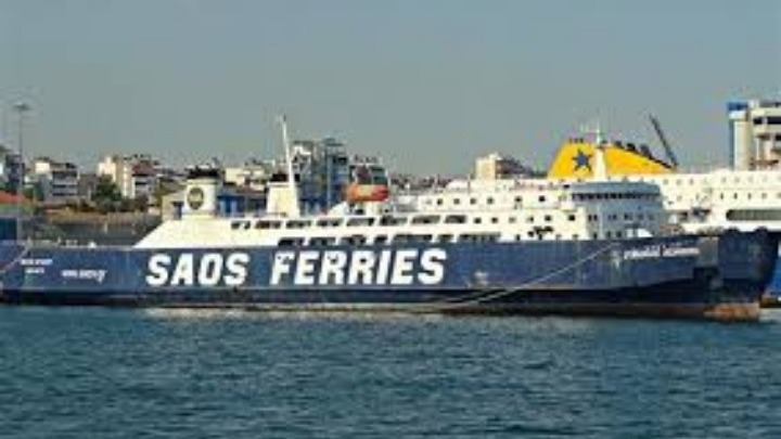 Επιστολή των εργαζομένων της SAOS FERRIES για τη διασφάλιση των θέσεων εργασίας τους