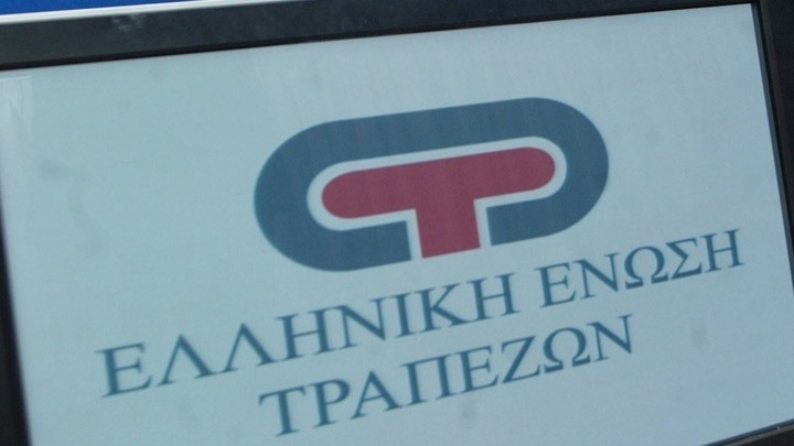 Υπέρ της διαμεσολάβησης ως εναλλακτικού τρόπου επίλυσης των ιδιωτικών διαφορών η ΕΕΤ