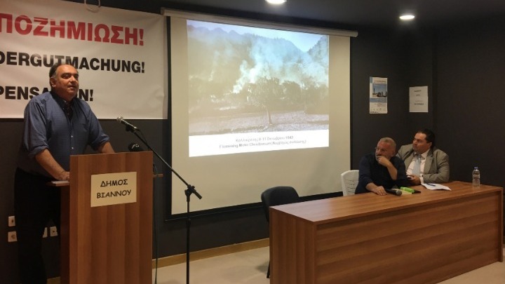 Εκδηλώσεις για τα 76 χρόνια από το Ολοκαύτωμα της Βιάννου