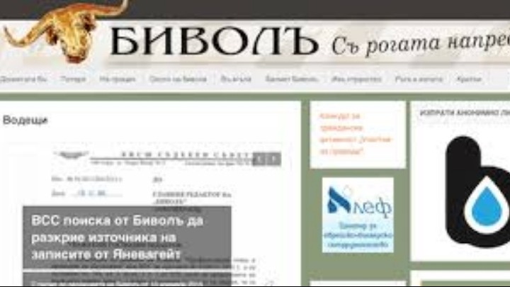 Ενας «Βούβαλος» εναντίον της κόκκινης Μαφίας