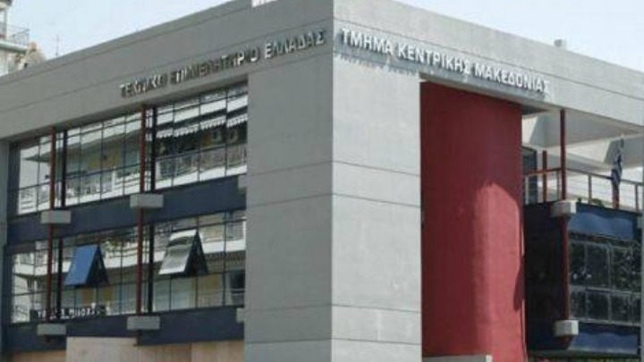 Αύξηση κονδυλίων και απόδοση ευθυνών για τα προβλήματα του «Εξοικονόμηση κατ οίκον ΙΙ» ζητά το ΤΕΕ / ΤΚΜ