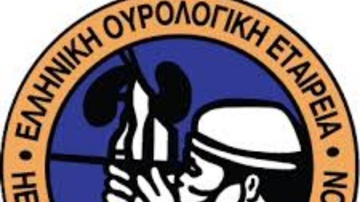 Εκστρατεία ενημέρωσης για την πρόληψη των παθήσεων του προστάτη με δωρεάν εξέταση PSA