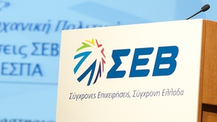 Έρευνα του ΣΕΒ: Οι 11 κλάδοι με τους 240.000 εργαζομένους πλήρους απασχόλησης