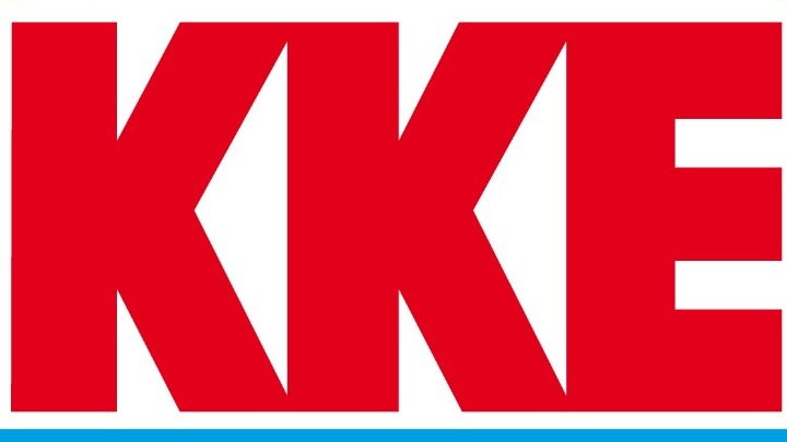 Ευρωκοινοβουλευτική Ομάδα ΚΚΕ: Αντιλαϊκή η αποστολή της Ευρωπαϊκής Κεντρικής Τράπεζας