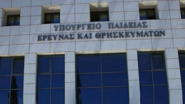 Επανεξέταση του πλαισίου για τη διδασκαλία των θρησκευτικών