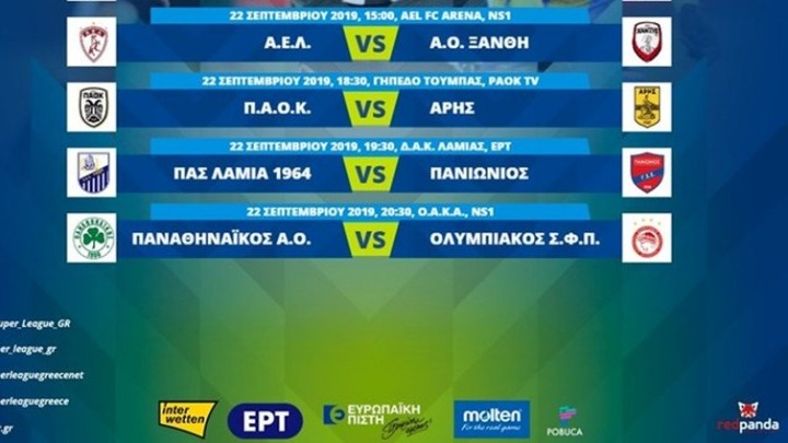 Δύο ντέρμπι και δύο μάχες σήμερα στη Super League